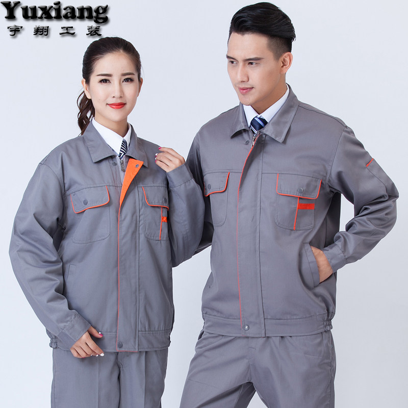 Tenue de travail - Ref 1915516 Image 3