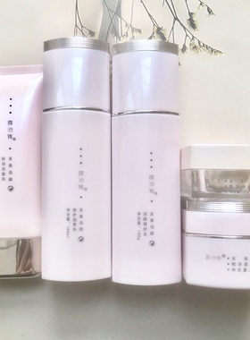 露泊雅系列护肤品高保湿