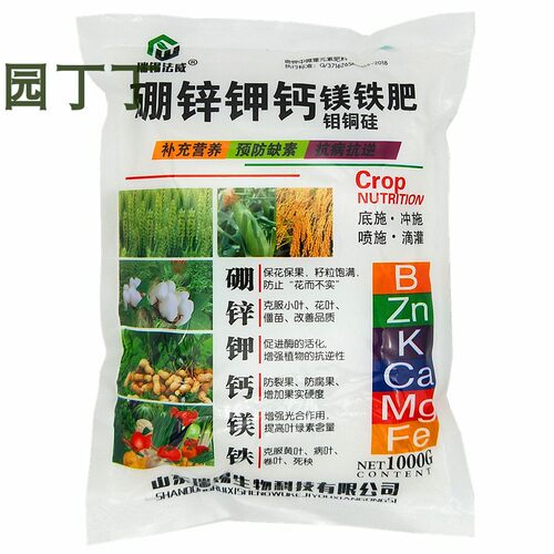 微量元素水溶肥缺硼锌钾钙铁肥