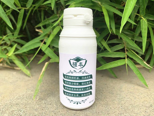 日本进口 植本开根剂花肥 花卉热植分株强化生根剂肥料提高成活率