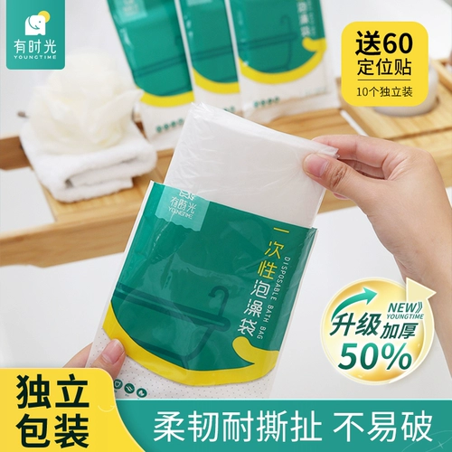 Средство для принятия ванны для путешествий, большая пластиковая ванна, увеличенная толщина