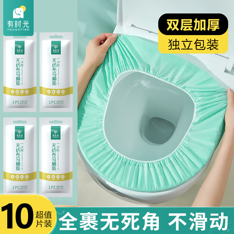 有时光一次性马桶垫套全覆盖套入式坐垫纸产妇坐便套旅行酒店专用使用感如何?