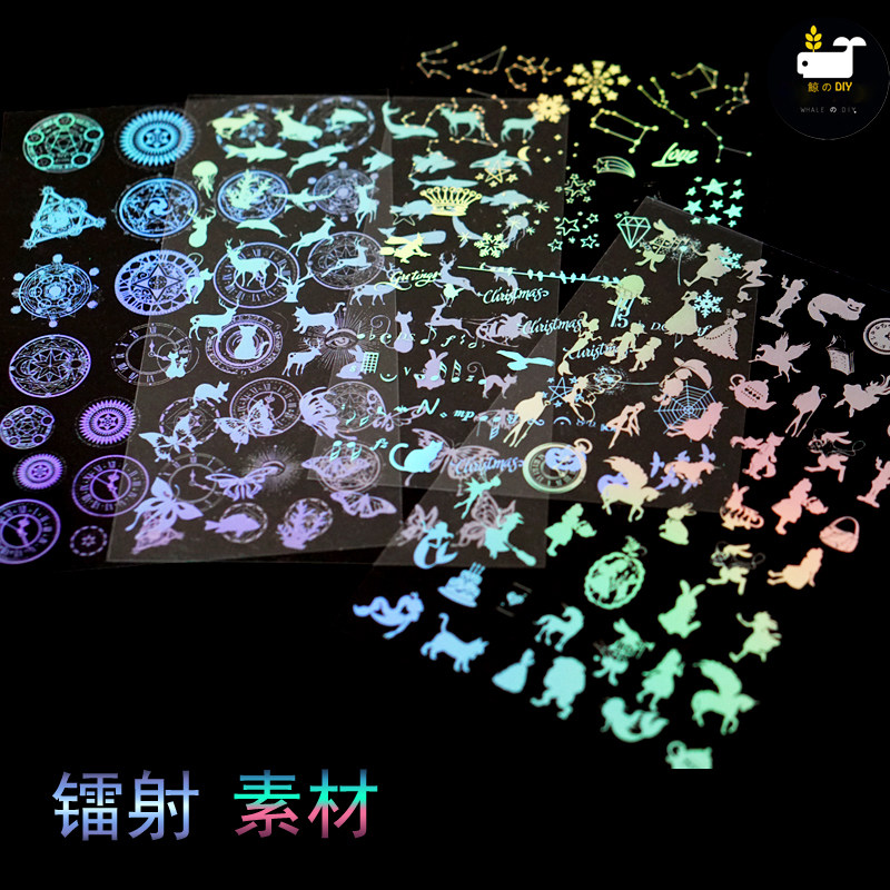 diy水晶滴胶透明素材uv封入物透明塑料片水母美少女镭射素材