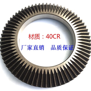 卡盘配件三爪卡盘盘丝伞齿配环球卡盘盘丝 200 250通用卡盘配件