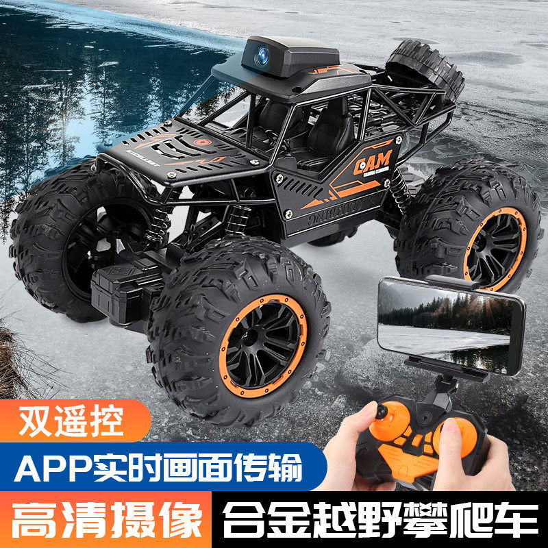 카메라 전기 장난감 원격 제어 자동차 고속 RC 경주 용 자동차 6-8 소년 핸들 합금 원격 제어 자동차와 오프로드 차량
