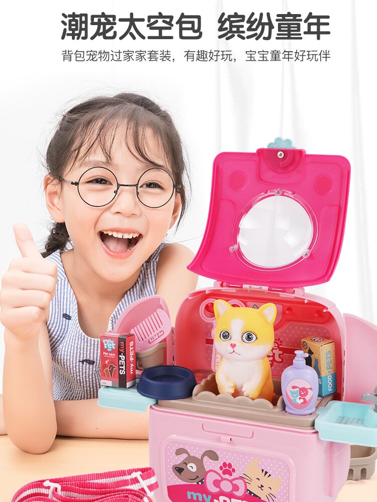 놀이 집 소녀 장난감 SCHOOLBAG 어린이 애완 동물 변형 배낭 고양이 3 4 세 생일 생일 선물