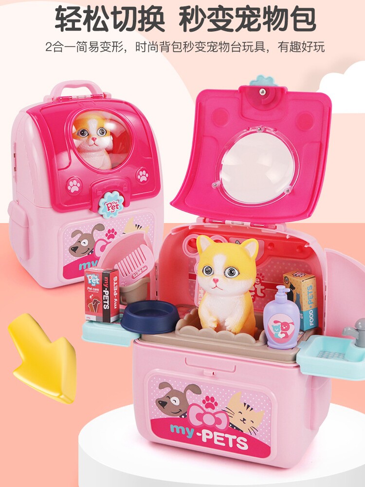 놀이 집 소녀 장난감 SCHOOLBAG 어린이 애완 동물 변형 배낭 고양이 3 4 세 생일 생일 선물