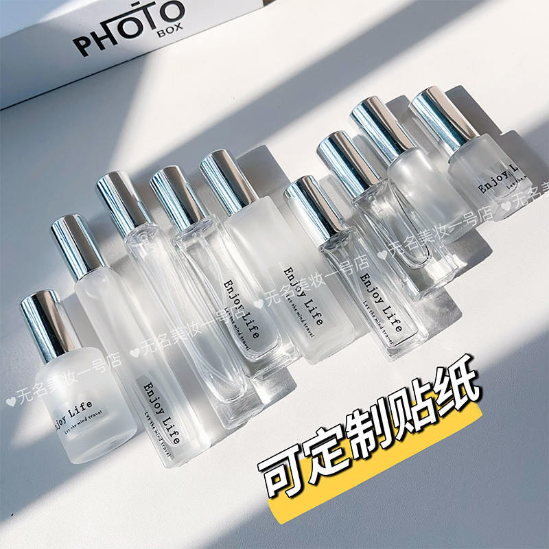高档香水分装瓶高级玻璃透明蒙砂瓶喷雾10毫升便携旅行小样替换瓶