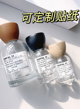 香水分装瓶高级便携喷雾瓶30毫升50ML100ml锥形木盖玻璃化妆品瓶