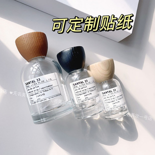 香水分装瓶高级便携喷雾瓶30毫升50ML100ml锥形木盖玻璃化妆品瓶