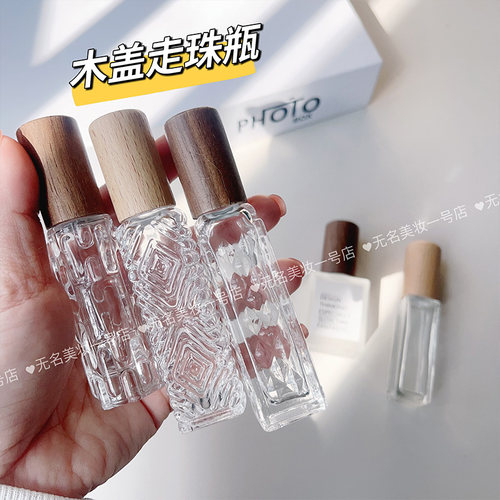 木盖香水分装瓶走珠便携高档玻璃空瓶滚珠精油化妆品小样替换喷雾