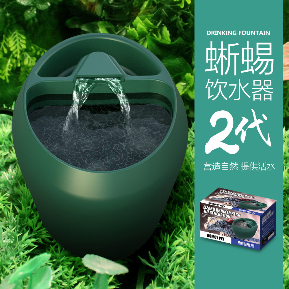 诺摩爬虫爬宠箱变色龙喂水器蜥蜴