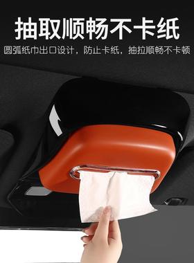 理想L6L7L8L9专用车载纸巾盒高档吸顶式抽纸盒眼镜盒收纳内饰品