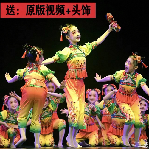 幼儿园女童儿童舞蹈服秧歌服表演