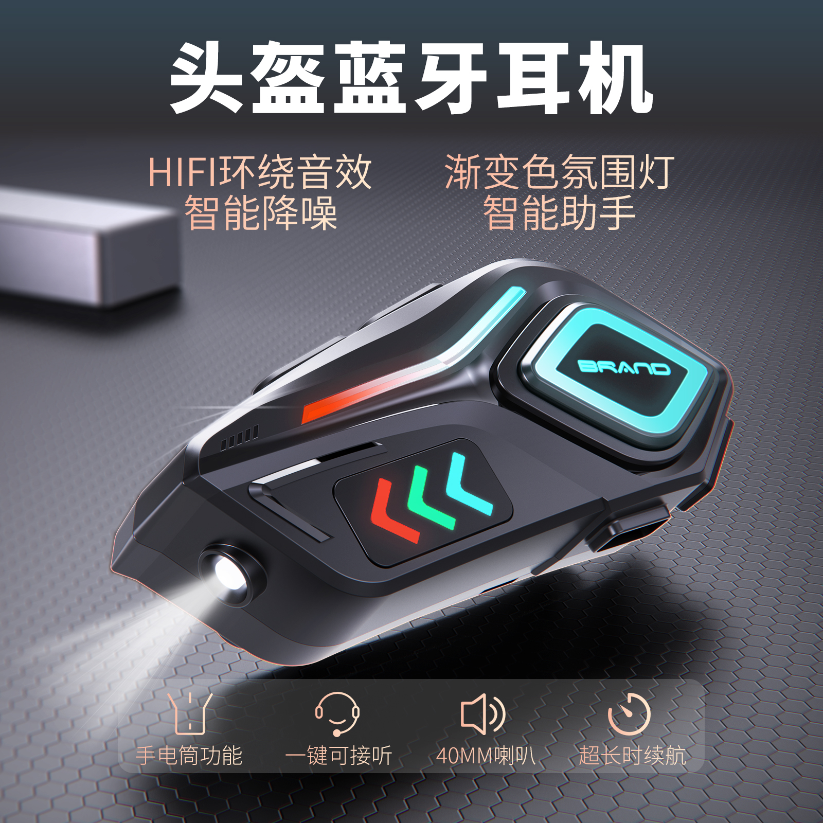 新款蓝牙头盔耳机通话音乐摩托车头盔内置一体蓝牙耳机骑行头盔