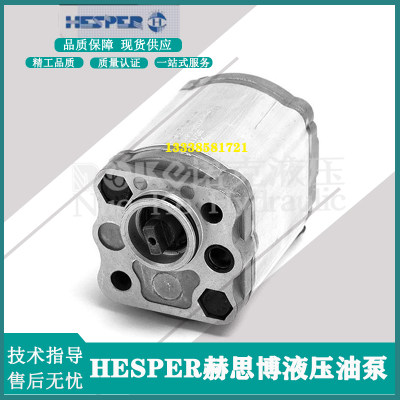 赫思博HESPER液压泵PCHP1F-HTCK-2.2/1.2/1.7/8/5/10/11-C齿轮泵