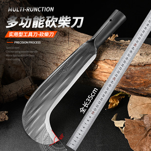 劈柴砍柴刀家用户外伐木刀锰钢锋利特殊钢农用弯刀高硬度镰刀超快