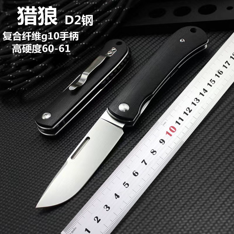 d2钢小刀随身折叠刀高硬度锋利户外生存随身野外求生刀具拆快递刀