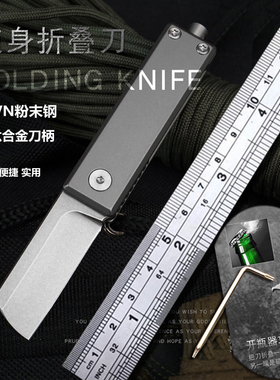 折叠刀s35vn粉末钢钛合金迷你户外刀锋利随身防身折刀开刃高硬度