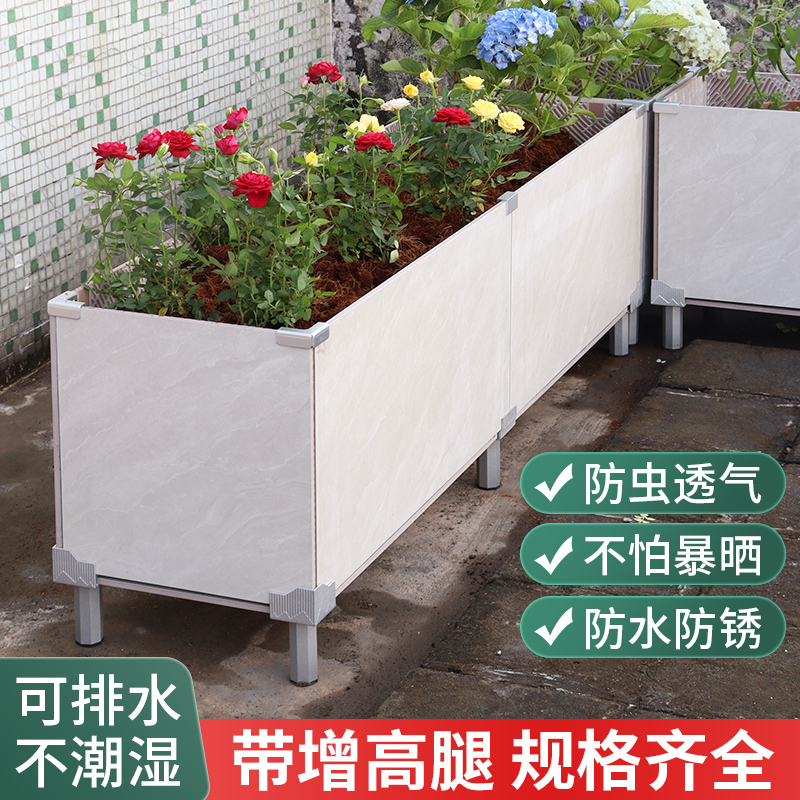 全铝合金瓷砖种植箱花箱配件组装