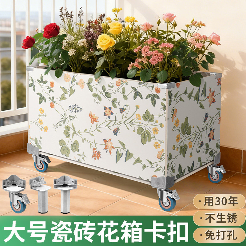 瓷砖花箱卡扣可移动种植箱固定夹花盆拼接固定配件瓷砖夹架空底座