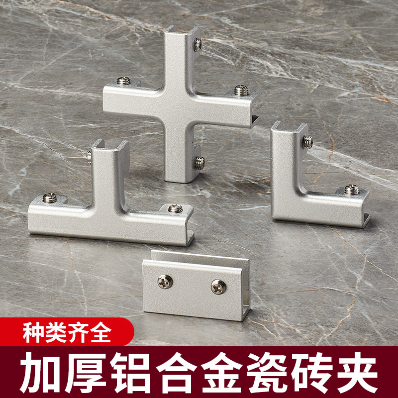 瓷砖固定卡扣花箱直角专用固定夹铝合金花盆种植箱配件玻璃瓷砖夹