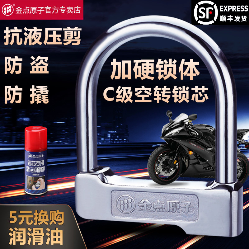 原装正品假一赔十亏本清仓