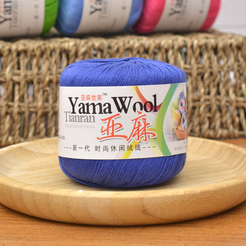 亚麻世家细亚麻纯棉线钩针编织