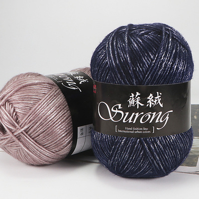 苏绒自织毛衣帽子围巾中粗diy