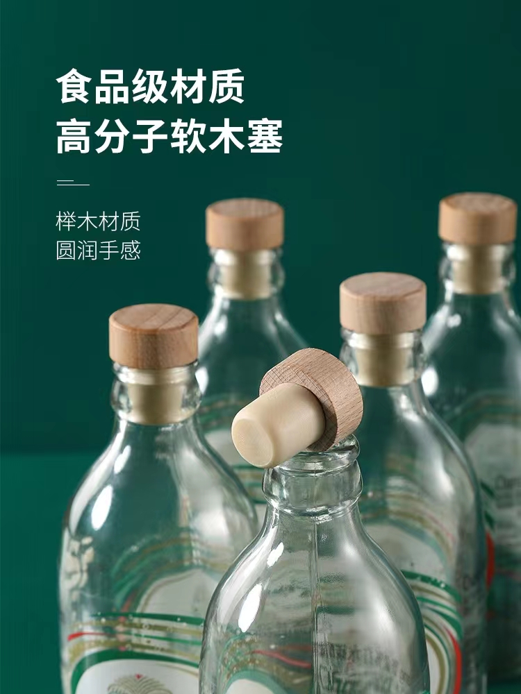 鸿蒙包装酒瓶塞密封防漏