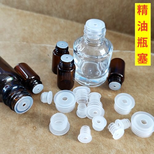 打孔精油瓶塞化妆品带孔眼瓶盖滴塞塑料密封防漏塞子卸妆水替换盖