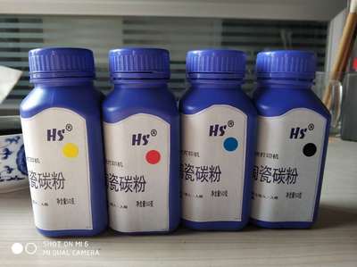 激光瓷像打印机大红陶瓷粉墓碑瓷像设备老人瓷像定制陶瓷花纸印刷