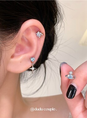 爆闪蓝色耳骨钉睡觉免摘百搭耳蜗钉医用钛钢养耳洞耳钉女