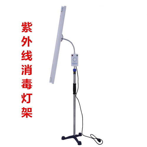 包邮医院用紫外线杀菌消毒灯架家用30W可移动式定时消毒灯车 - 封面