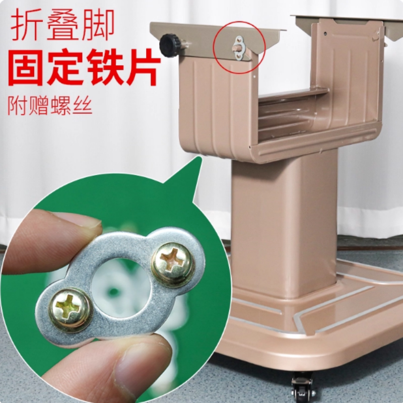 折叠脚配件固定片小耳朵铁片锁片