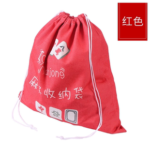 麻将专用收纳袋收纳盒包大号收拾袋装 麻将布袋麻将籽袋麻将筒子袋