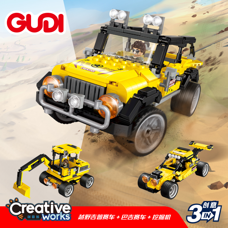 越野吉普车3拼法益智拼装积木模型7岁8儿童拼砌玩具礼物古迪50101