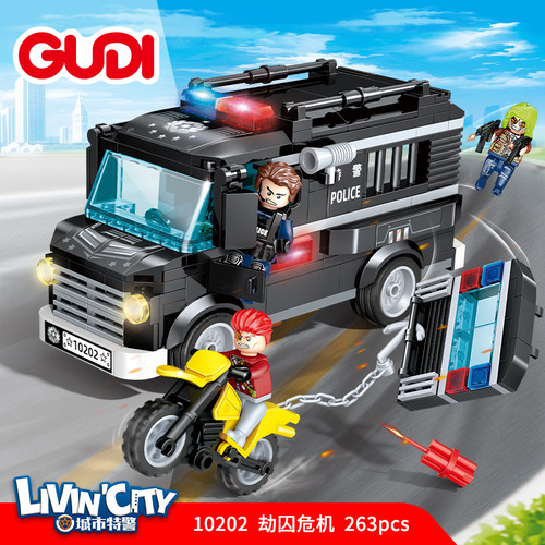 劫囚危机警匪战益智拼装积木模型6岁7儿童拼砌玩具礼物古迪10202