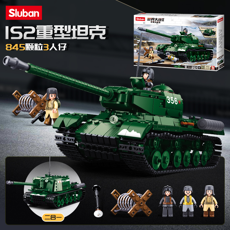 益智拼装SLUBAN/小鲁班积木