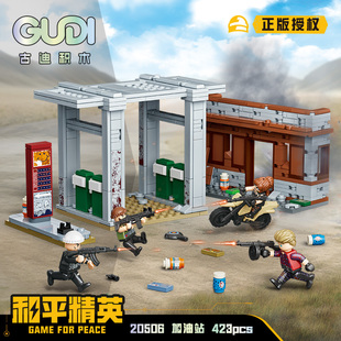 加油站模型建筑和平精英益智拼装积木9岁8儿童拼砌玩具古迪20506