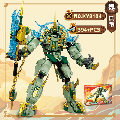 典韦魏国三国机甲益智拼装积木模型6岁7儿童拼砌玩具礼物开智8104