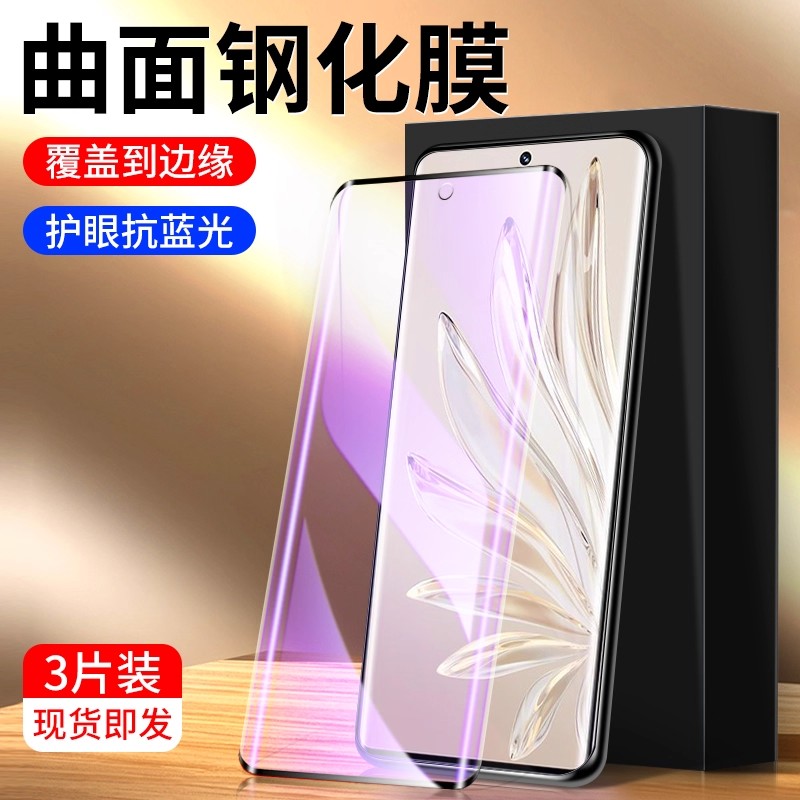 精菲适用于[新二代玄武]华为Mate60pro手机膜pura70钢化膜mate40/50pro/p60p40RS保时捷30全屏40e荣耀100防窥