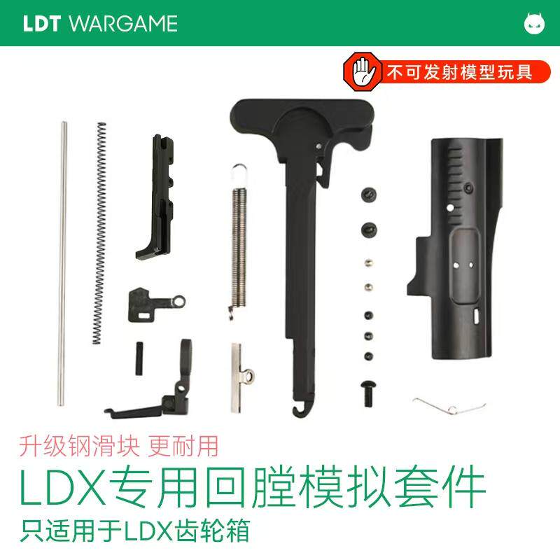 LDT AR 416原厂回趟套件机片回膛块网球拍拉机柄空挂图片