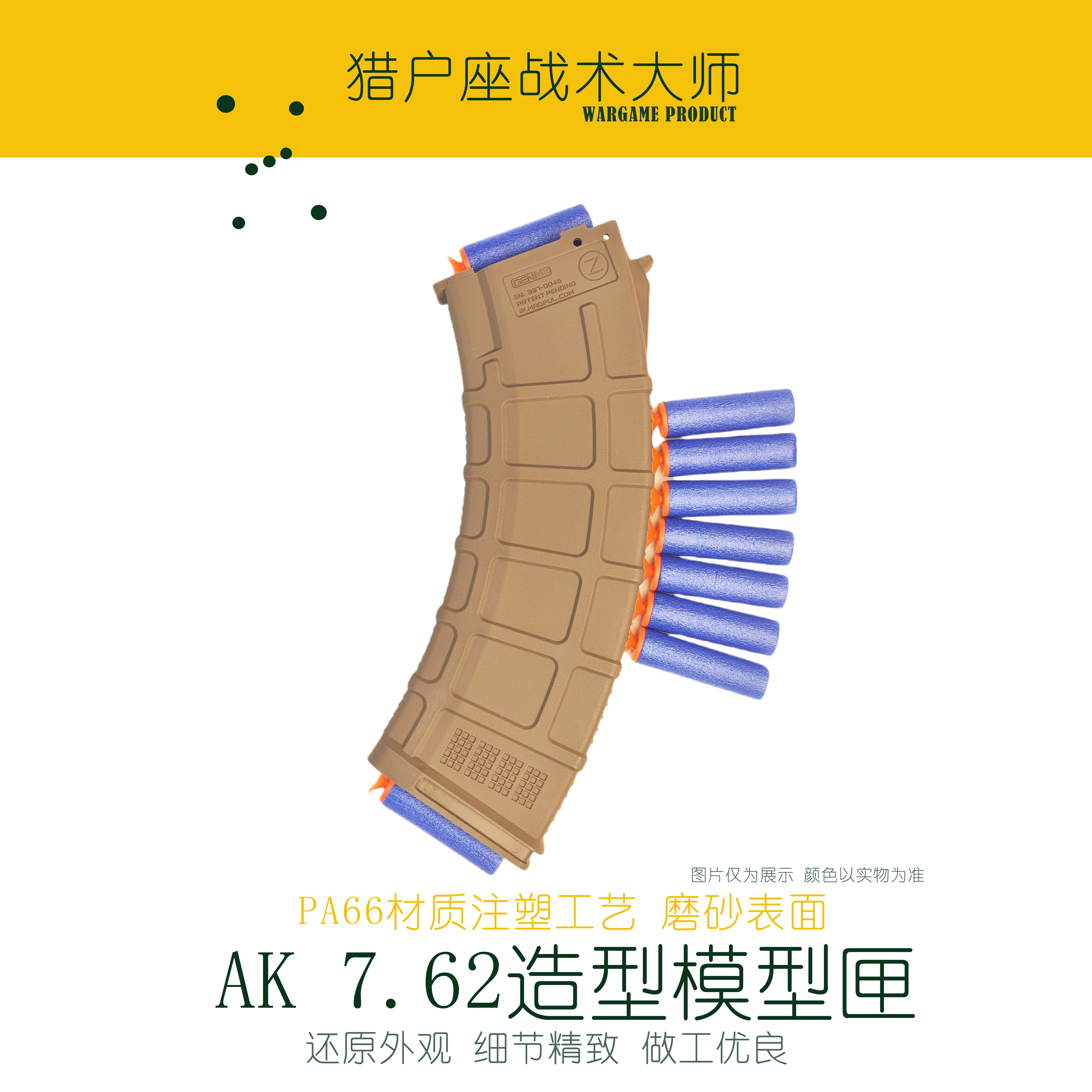 AK马盖普电压匣高品支持秒50三号AK软蛋夹子AKA 任翔 斗趣用