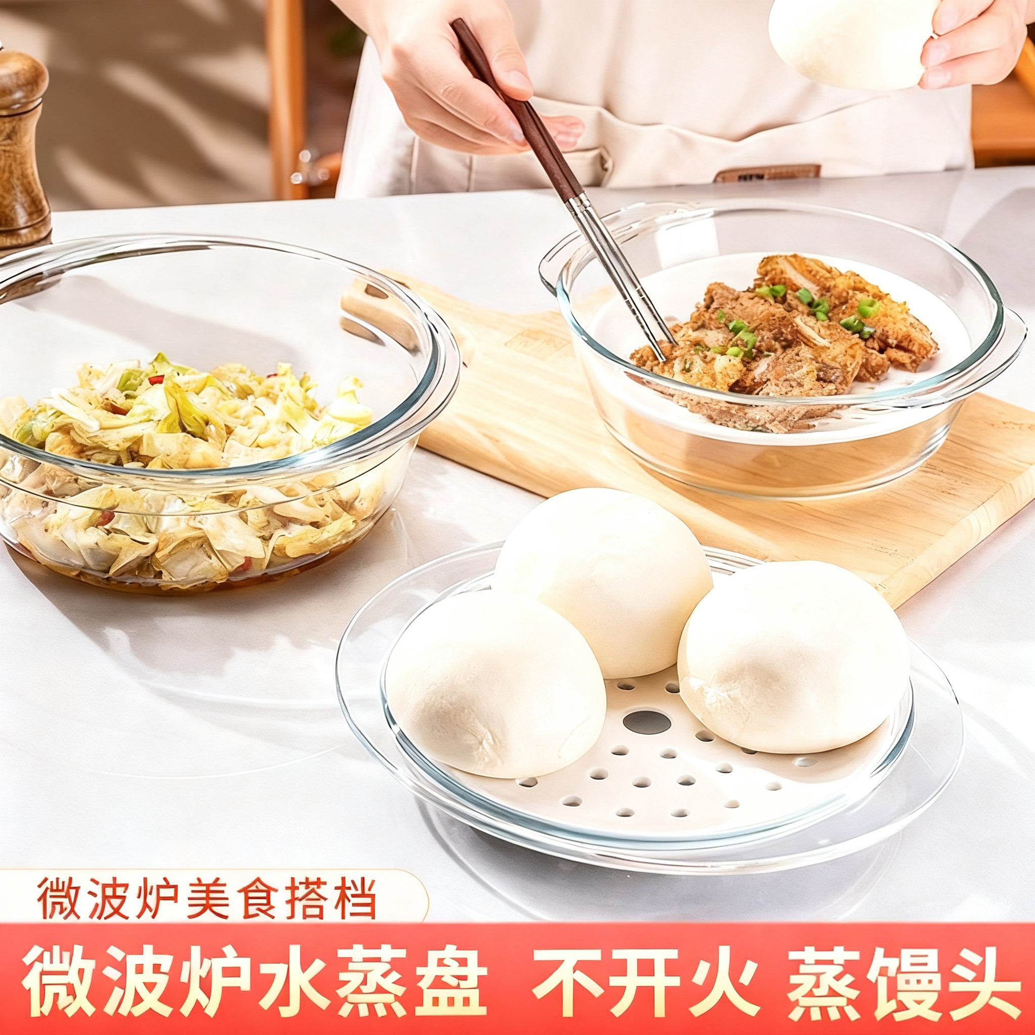 蒸馒头蒸蛋碗带盖玻璃碗陶瓷蒸盘碗耐高温微波炉专用碗盖蒸格汤碗,餐饮具,碗,淘宝优惠券,粉丝福利购,淘宝优惠卷