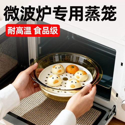 微波炉专用耐高温玻璃碗三件套