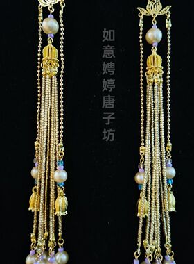 20厘米一对装中国古风典雅长流苏款胸饰旗袍压襟汉服挂件腰佩新款