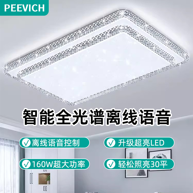 中山吸顶灯灯具吸顶灯主灯