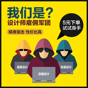 背景版面产品页面装修美化图片制作直播贴片设计美工SKU做图开店