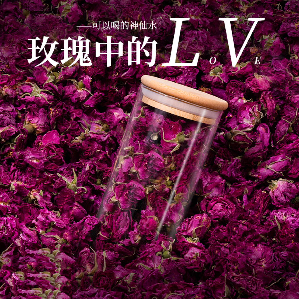 平阴玫瑰泡水食用重瓣无硫熏养生